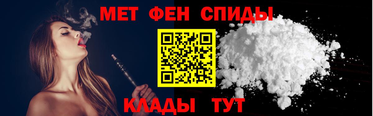 Хасавюрт  АМФЕТАМИН 98%  Вход с VPN 