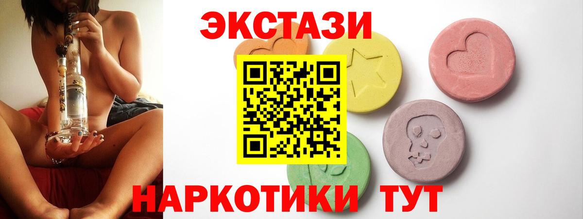 ЭКСТАЗИ диски  Экстази  Экстази VHQ  Хасавюрт  Вход с VPN 