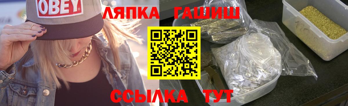 ГАШ Изолятор  ГАШ AMNESIA HAZE  Хасавюрт  Вход с VPN 