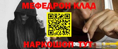 прущая мука Новокубанск