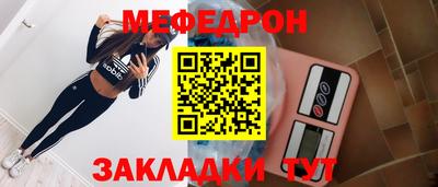 прущая мука Новокубанск