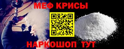 прущая мука Новокубанск