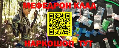 кокаин премиум Новозыбков