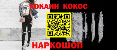 прущая мука Новокубанск