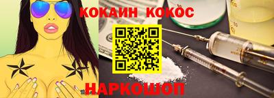 прущая мука Новокубанск