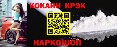 прущий лед Новодвинск