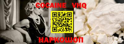 прущий лед Новодвинск