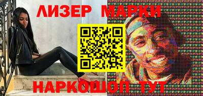 прущая мука Новокубанск
