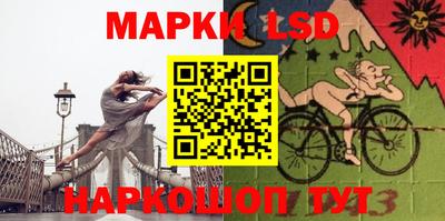 кокаин премиум Новозыбков