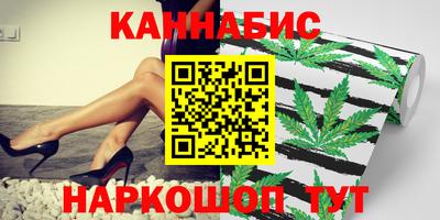 кокаин премиум Новозыбков