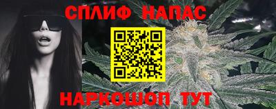 прущая мука Новокубанск