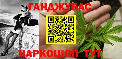 кокаин премиум Новозыбков