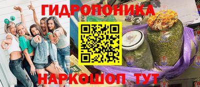 кокаин премиум Новозыбков