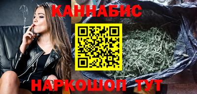 прущая мука Новокубанск