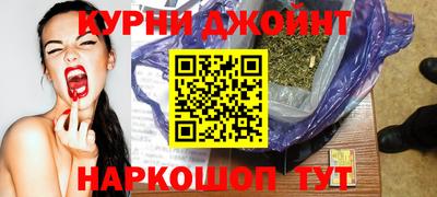 кокаин премиум Новозыбков
