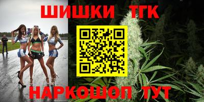 кокаин премиум Новозыбков