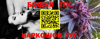 кокаин премиум Новозыбков