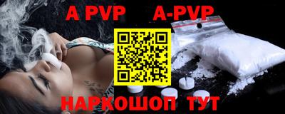 кокаин премиум Новозыбков