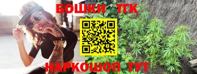 прущая мука Новокубанск