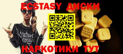 кокаин премиум Новозыбков
