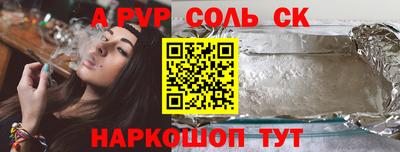 кокаин премиум Новозыбков