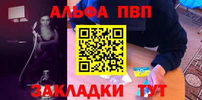 кокаин премиум Новозыбков