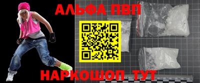 кокаин премиум Новозыбков