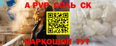 кокаин премиум Новозыбков
