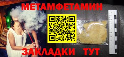 прущий лед Новодвинск