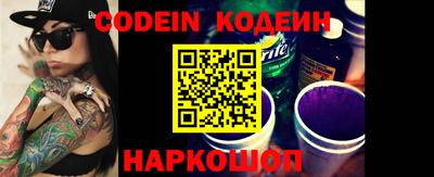 кокаин премиум Новозыбков
