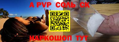 прущая мука Новокубанск