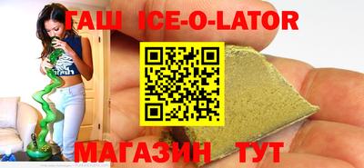 прущая мука Новокубанск