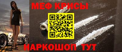 прущая мука Новокубанск