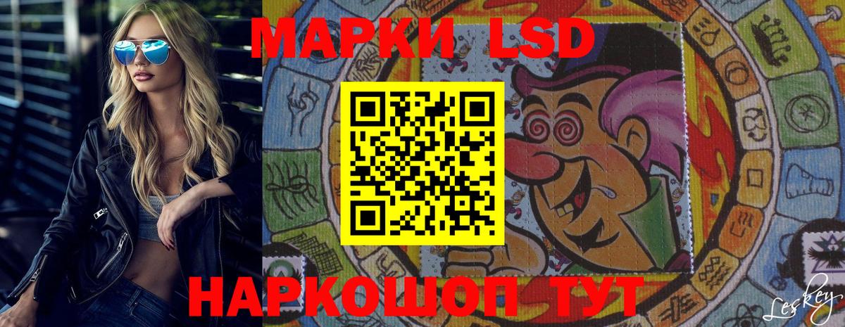 Хасавюрт  Лсд 25 экстази ecstasy  LSD-25 экстази кислота  Вход с VPN 