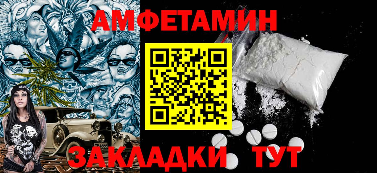 Хасавюрт  Первитин витя  Первитин витя  Вход с VPN 