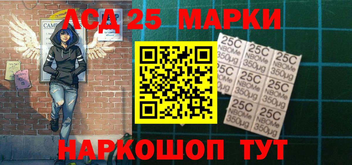 Марки N-bome 1,8мг Хасавюрт