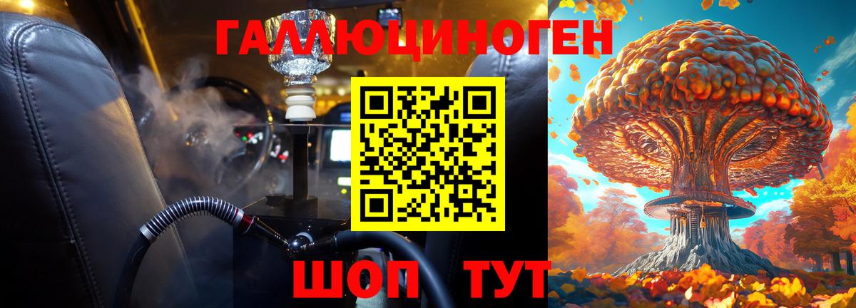 Галлюциногенные грибы прущие грибы Хасавюрт