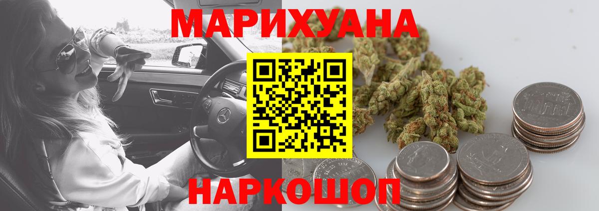 Конопля LSD WEED  Вход с VPN  Конопля планчик  Хасавюрт 